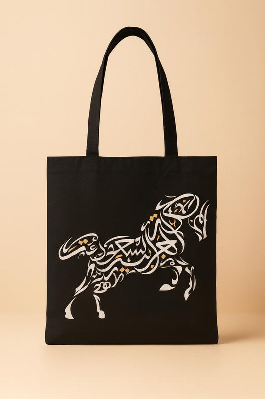 فرس FARAS TOTE BAG